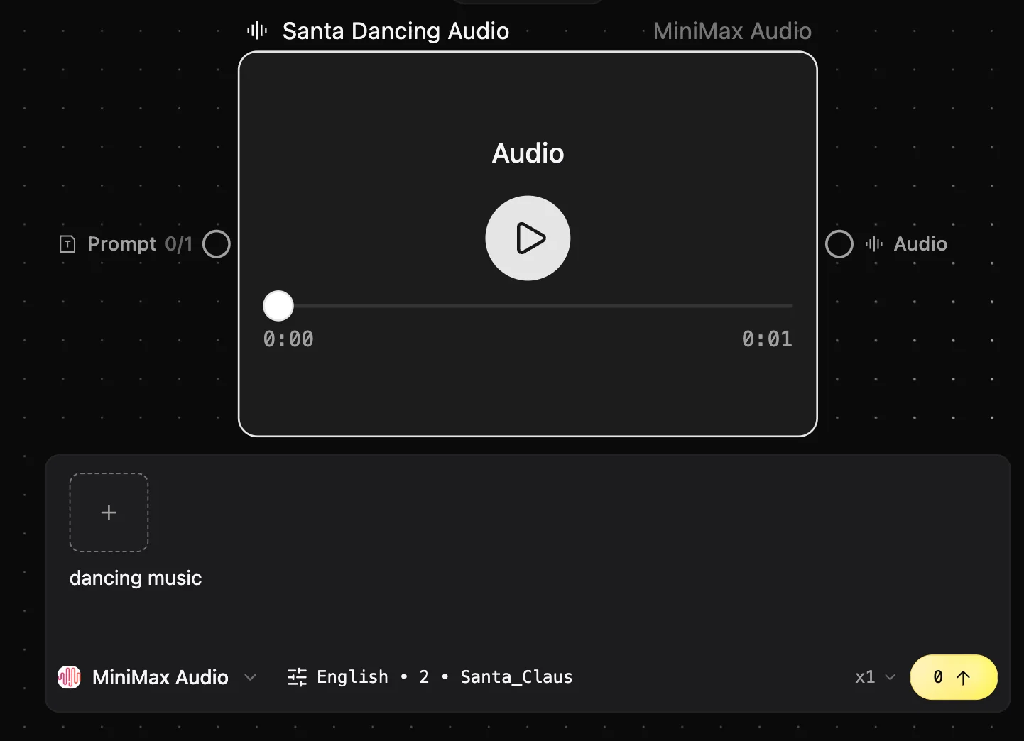 音声生成結果